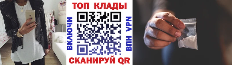 Купить наркоту Островной Alpha PVP  Cocaine  Меф мяу мяу  Гашиш 