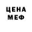 МЕТАДОН кристалл Adeann Orlino