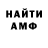 Кетамин VHQ Thanks Carl
