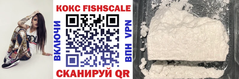 купить  сайты  Островной  Cocaine Fish Scale 