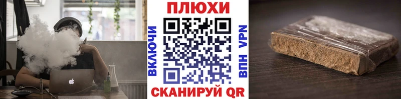 ГАШИШ 40% ТГК  Островной 