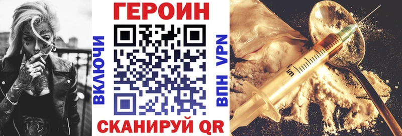 Героин гречка  гидра ССЫЛКА  Островной 