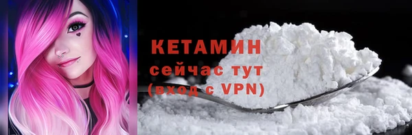 марихуана Абаза