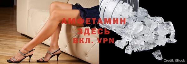 амф Абдулино