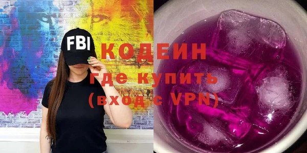 альфа пвп Киреевск
