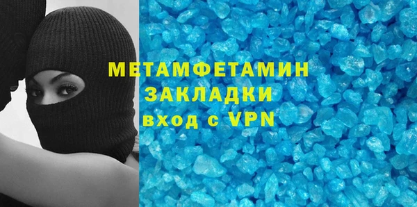 скорость mdpv Алексин