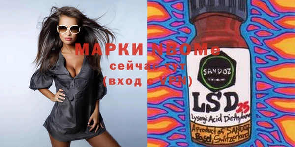 MDMA Premium VHQ Кинешма