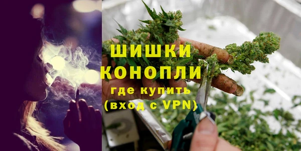 марихуана Абаза