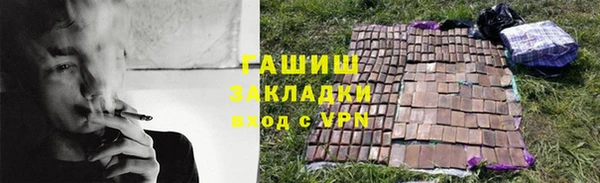 ECSTASY Абинск