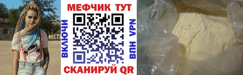 МЕФ кристаллы  hydra сайт  Островной 