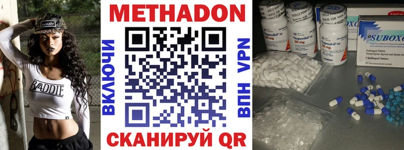 закладки  Островной  МЕТАДОН methadone 