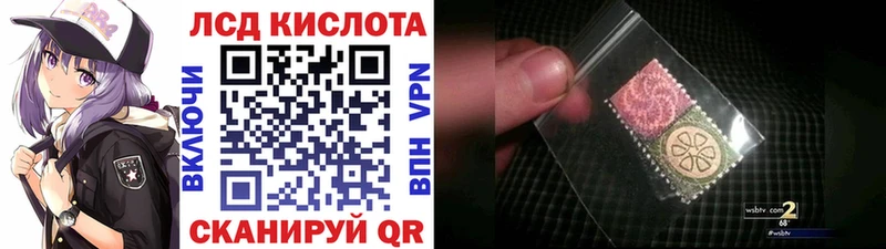 где продают   Островной  Марки N-bome 1,8мг 