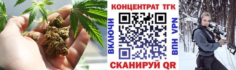 Дистиллят ТГК жижа  где купить   Островной 